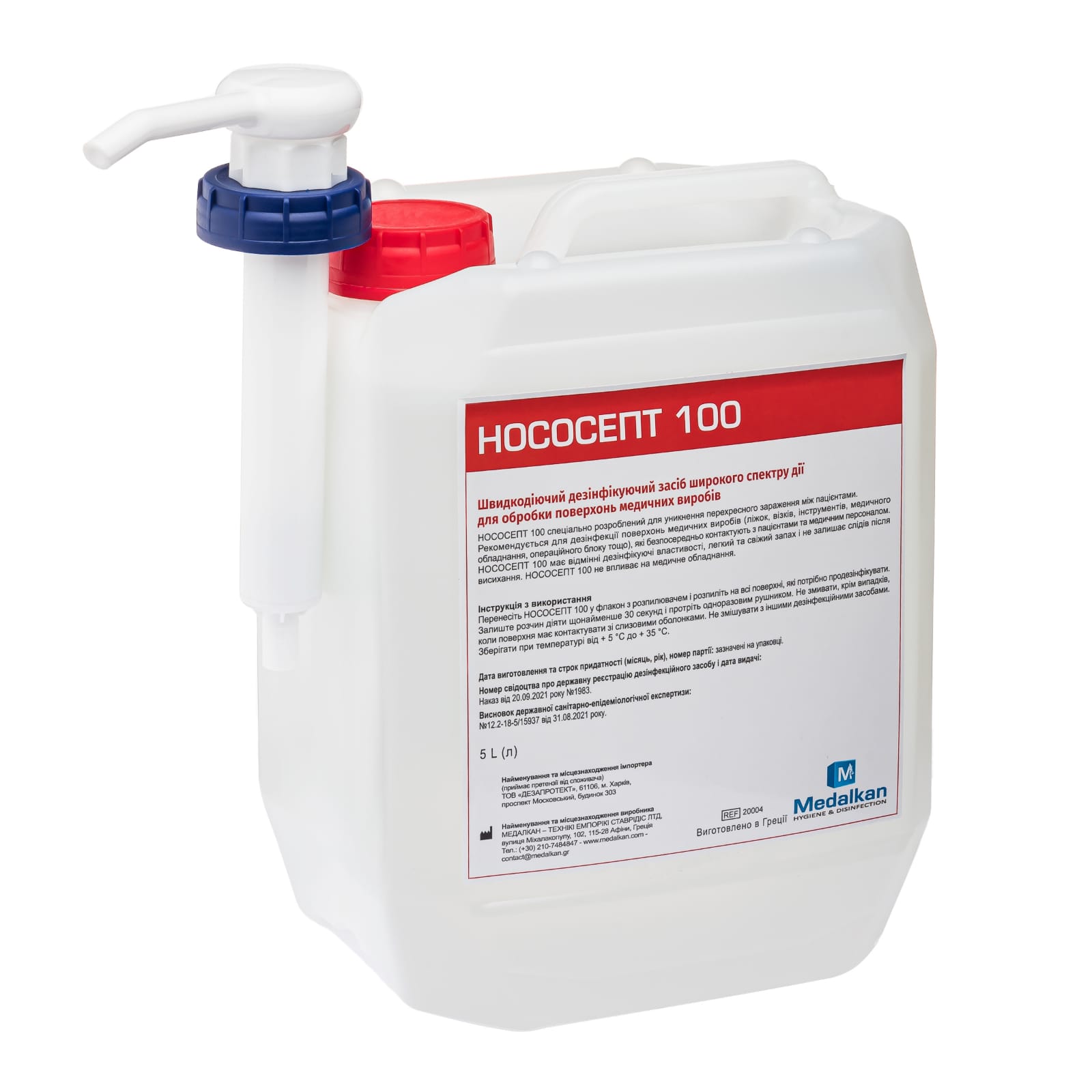 Нососепт 100. Спиртовий спрей для швидкої дезінфекції поверхонь. 5 л.